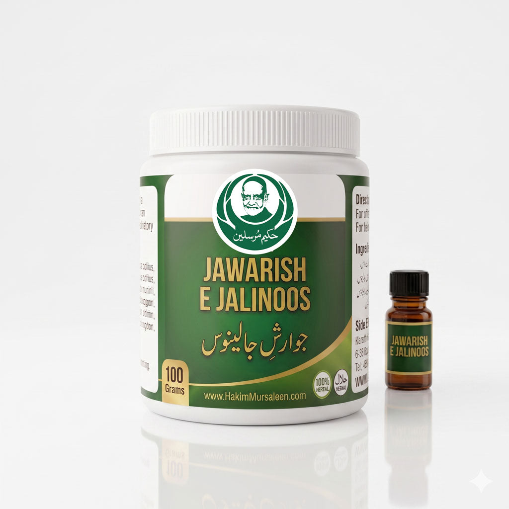 Jawarish-e-Jalinoos (جوارشِ جالینوس) | Pure Reserve - 100g