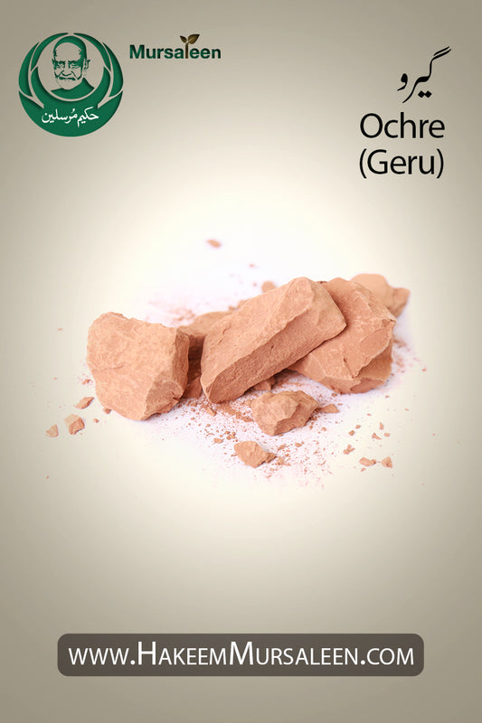 Ochre Geru