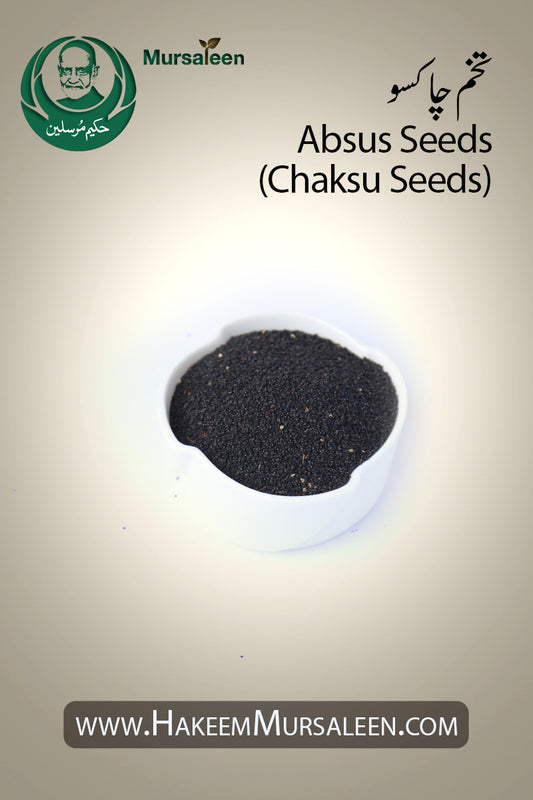 Absus Seeds Chaksu Seeds