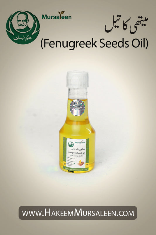 Fenugreek Oil (Methidana)