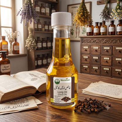 Long Oil (Pure) - (خالص روغنِ لونگ) - Cold-Pressed Extraction