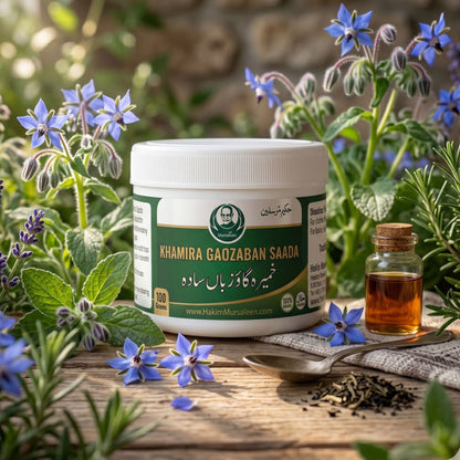Khamira Gaozaban Saada (خمیرہ گاؤزباں سادہ) - 100g