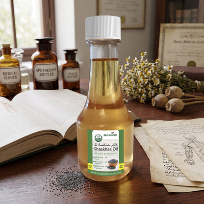 Khaskhas Oil (Pure) - (خالص روغنِ خشخاش) - Cold-Pressed Extraction