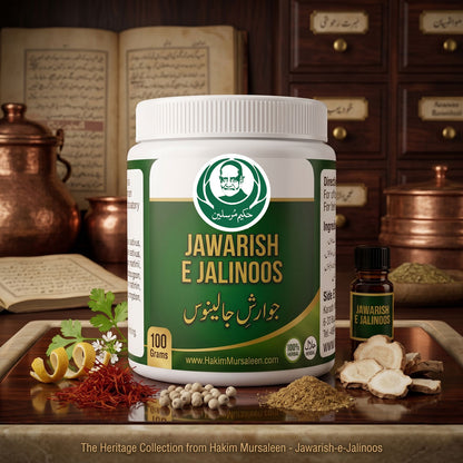 Jawarish-e-Jalinoos (جوارشِ جالینوس) | Pure Reserve with pure Safran - 100g