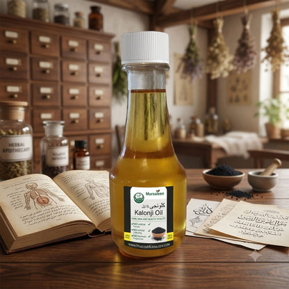 Kalonji Oil (Pure) - (خالص روغنِ کلونجی) - Cold-Pressed Extraction
