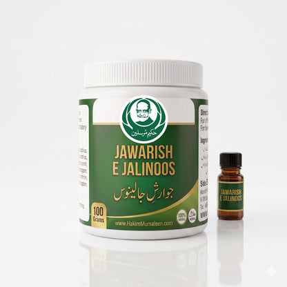 Jawarish-e-Jalinoos (جوارشِ جالینوس) | Pure Reserve with pure Safran - 100g