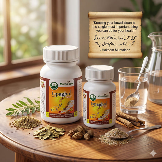 Ispaghol Plus – The Ultimate Herbal Solution for Constipation & Digestion