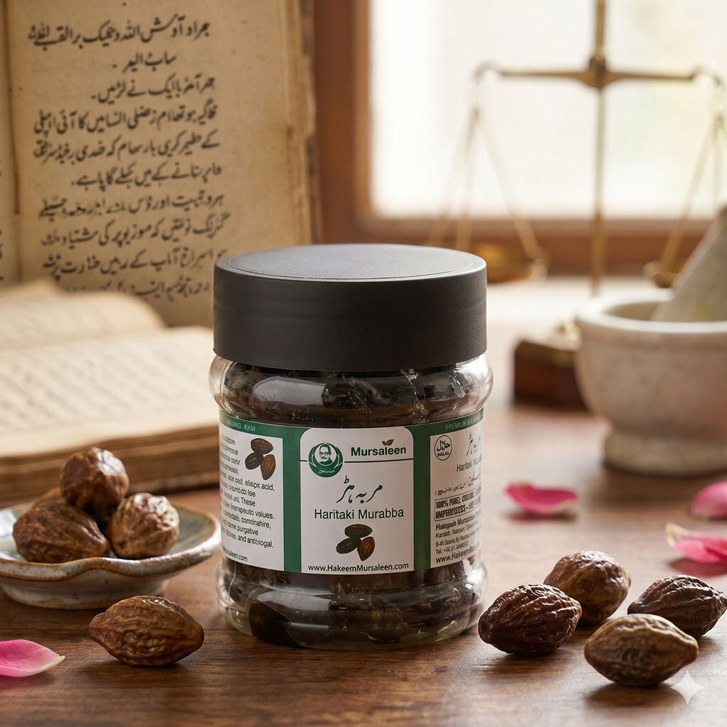 Premium Haritaki Murabba (اعلیٰ کوالٹی ہرڑ کا مربہ)