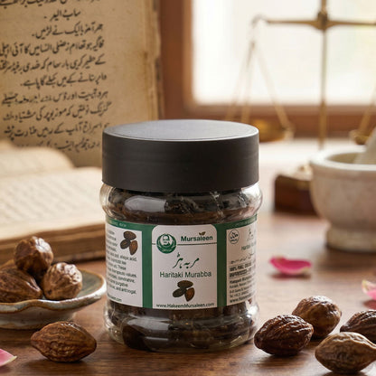 Premium Haritaki Murabba (اعلیٰ کوالٹی ہرڑ کا مربہ)