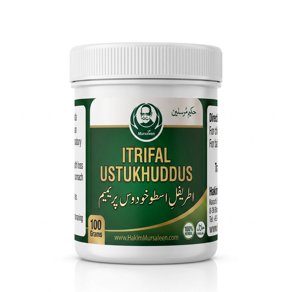 Itrifal Ustukhuddus (اطریفلِ اسطوخودوس پریمیم) | Pure Reserve - 100g