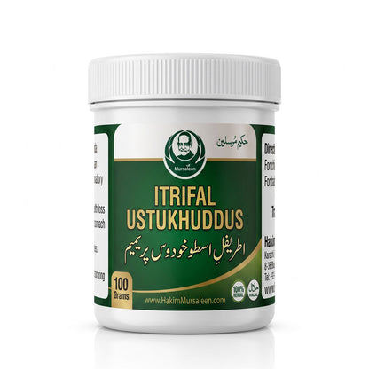 Itrifal Ustukhuddus (اطریفلِ اسطوخودوس پریمیم) | with pure Mastagi (Pistacia lentiscus / mastic gum) - 100g