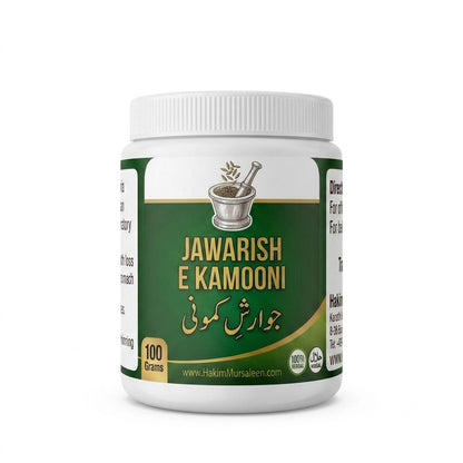 Jawarish-e-Kamuni (جوارشِ کمونی پریمیم) | Pure Reserve - 100g