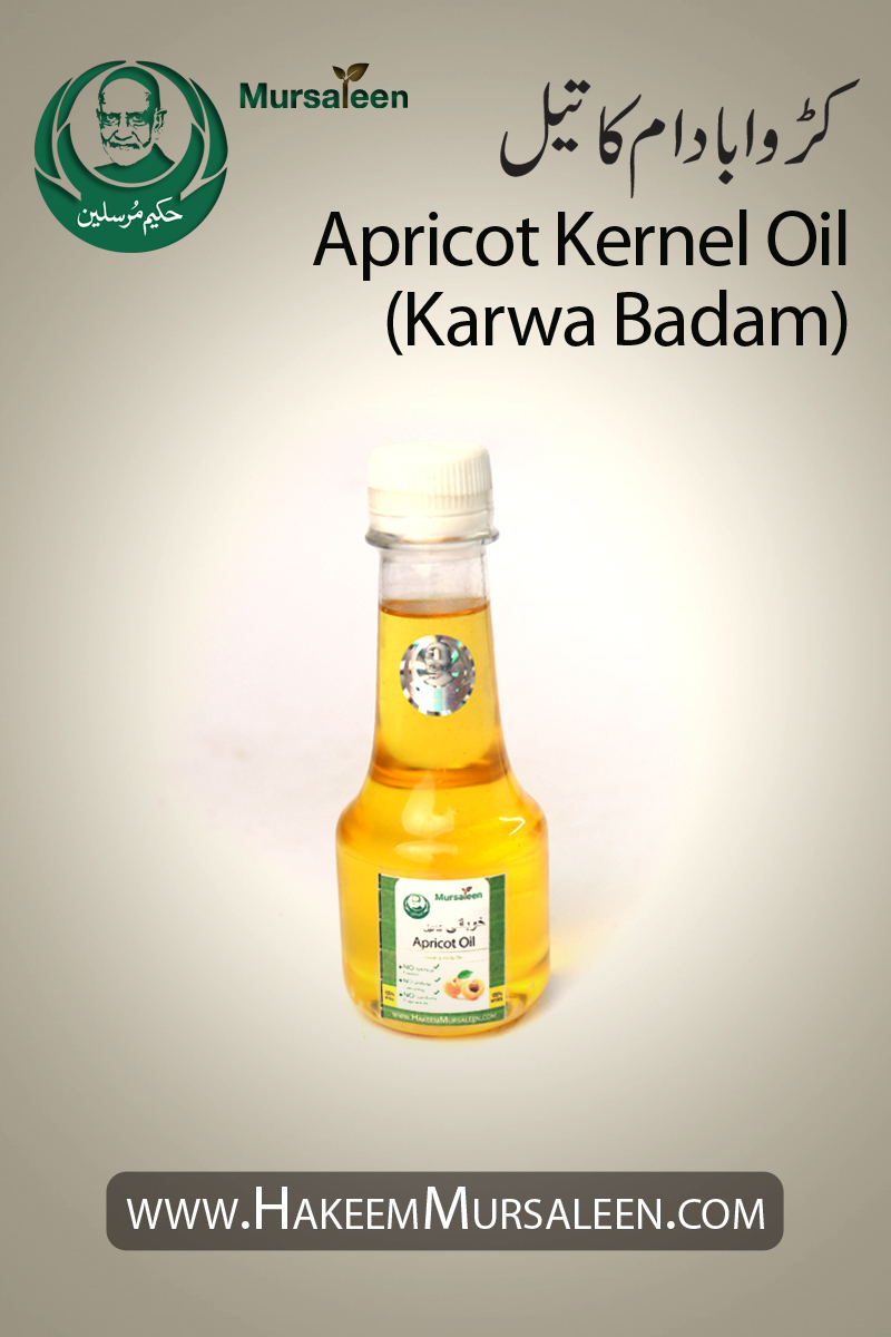 Apricot Kernel Karwa Badam Oil