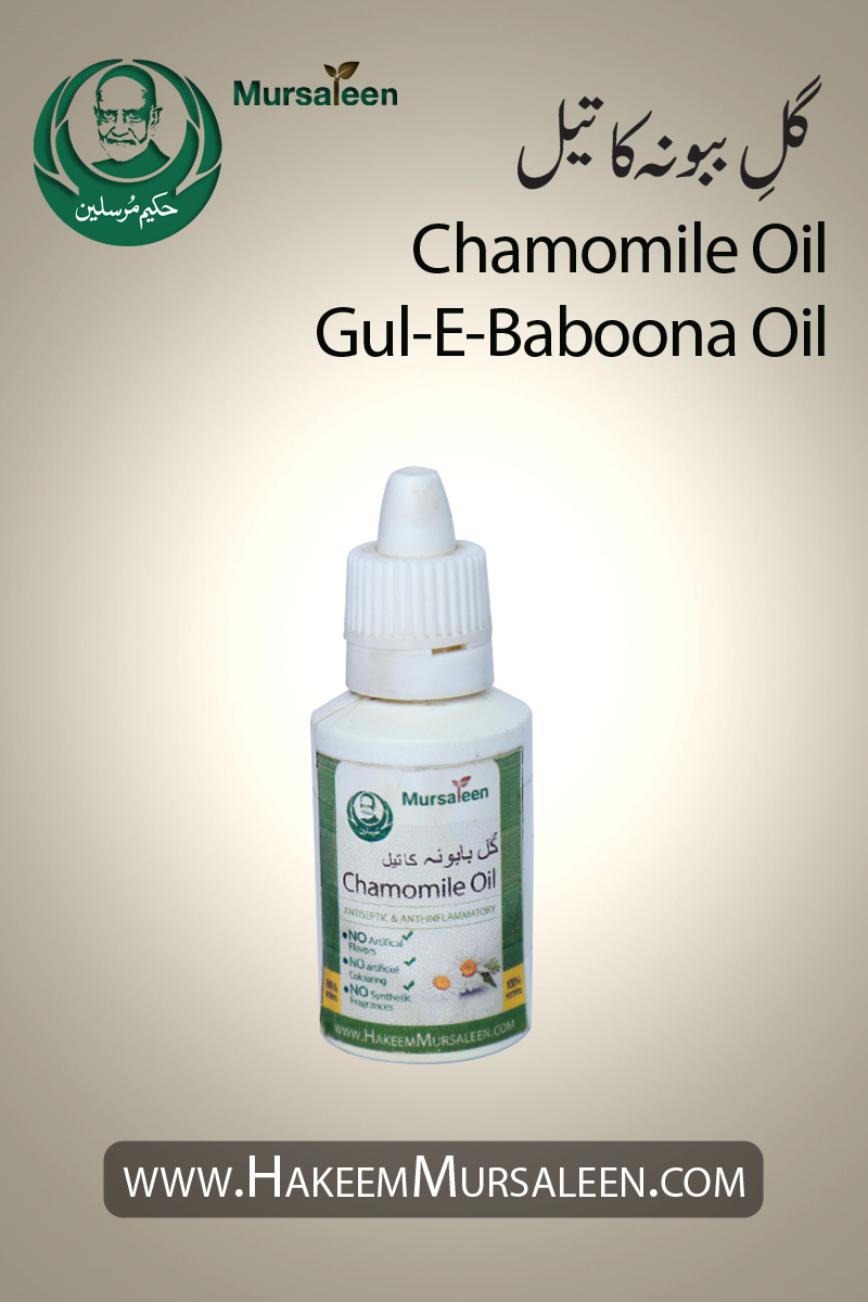 Chamomile Oil Gul-E-Baboona Oil