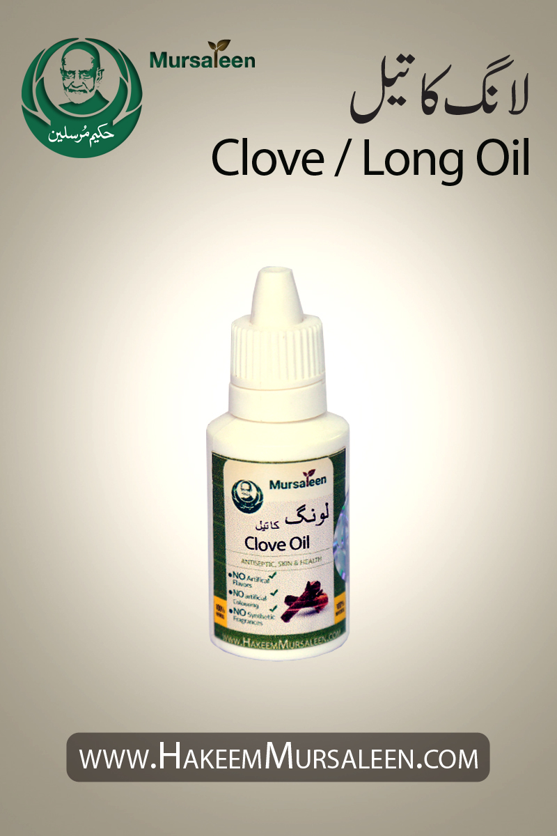 Clove Long Oil