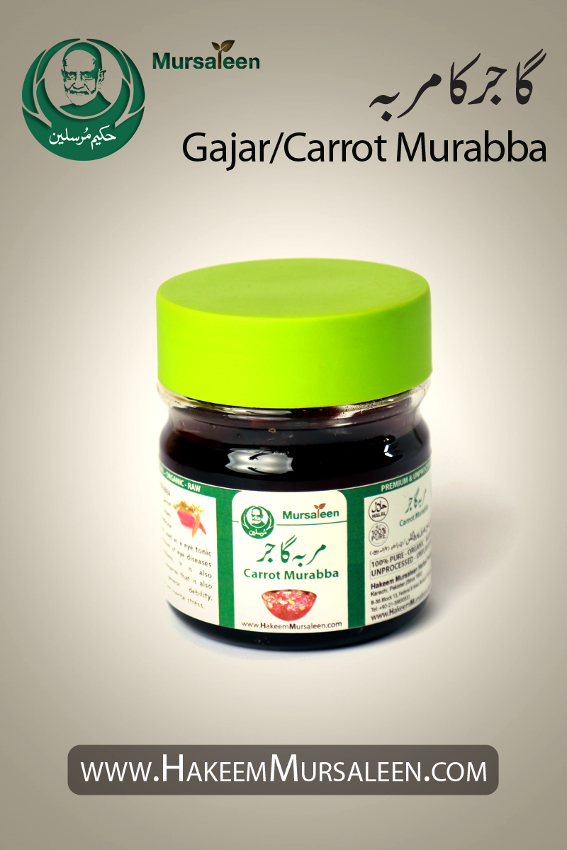 Gajar - Carrot Murabba