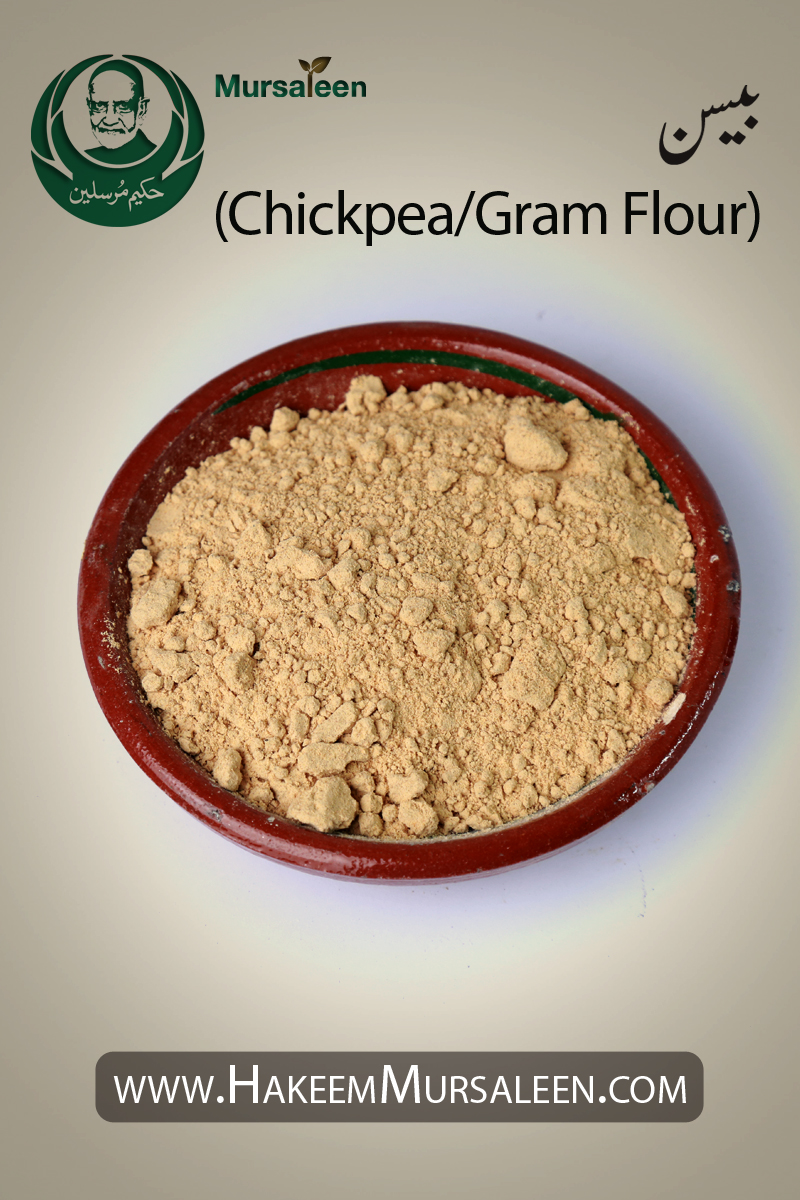 Besan - ChanaAtta Chickpea - Gram Flour