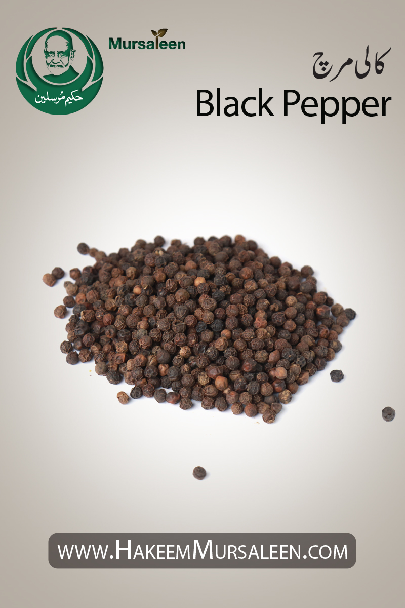 Black Pepper Kali Mirch