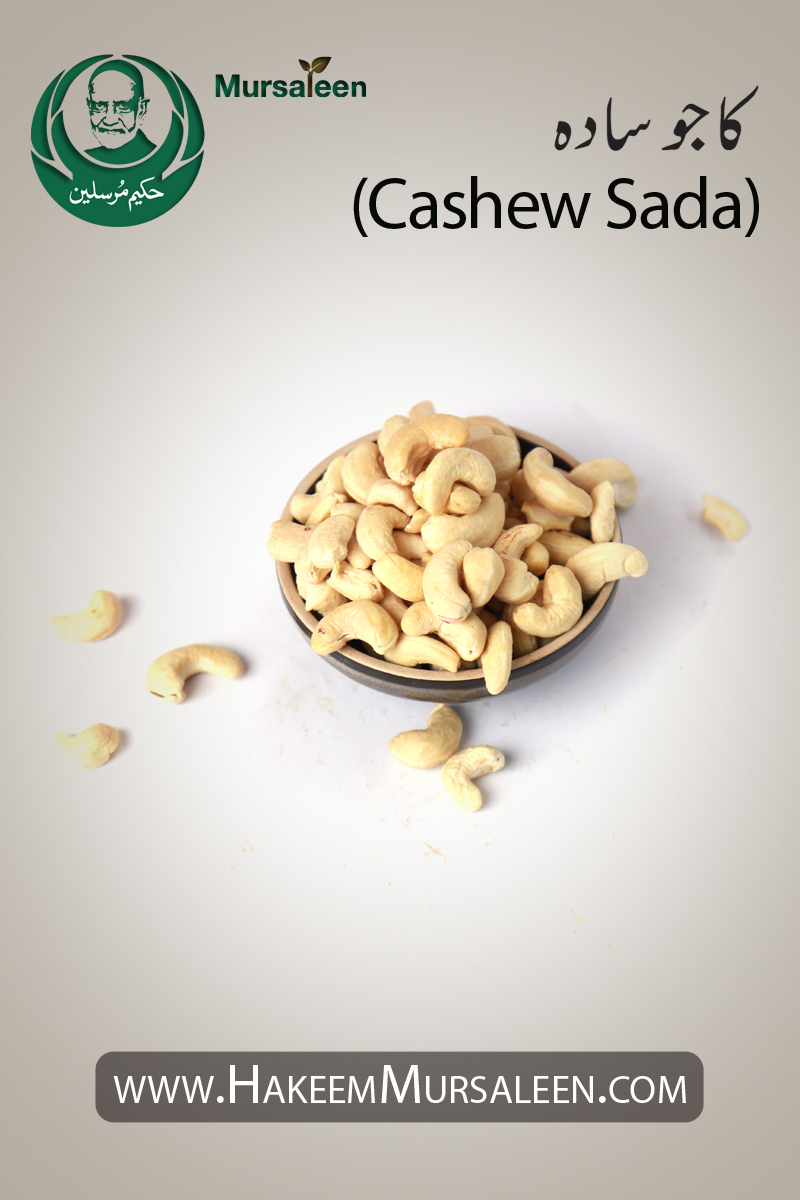 Cashew Sada