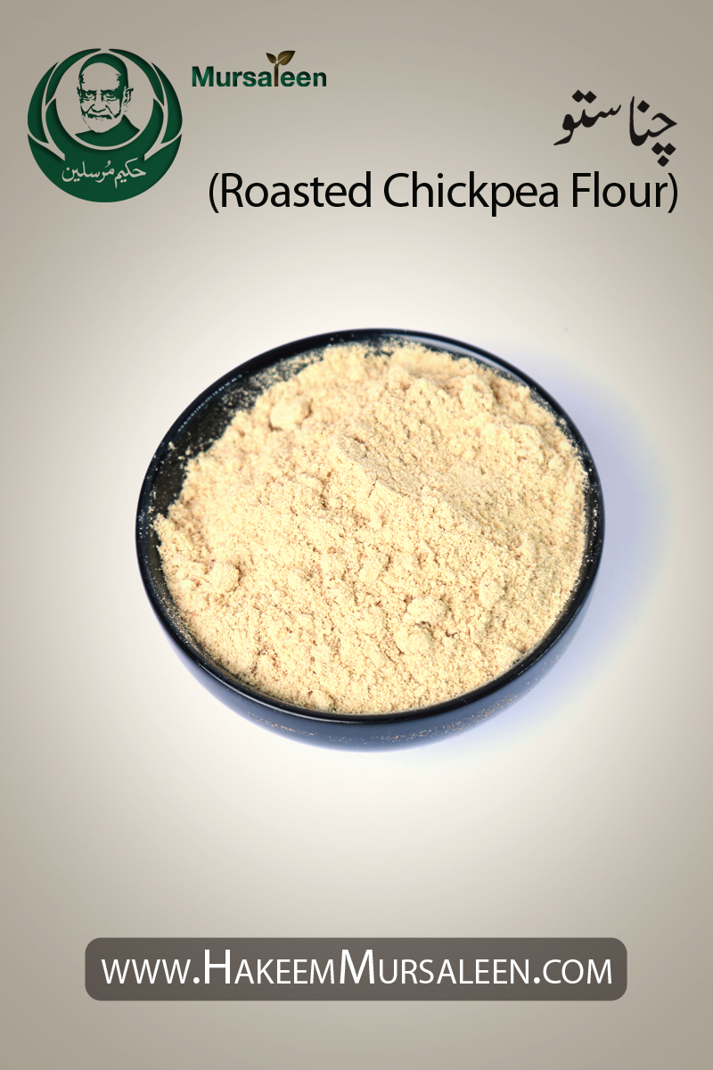ChanaSattu Roasted Chickpea Flour