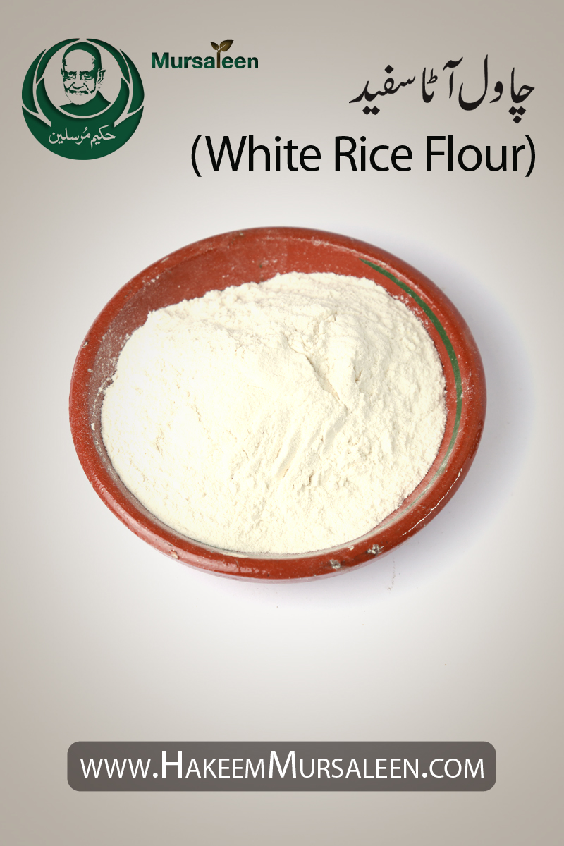 Chawal Atta Safed White Rice Flour
