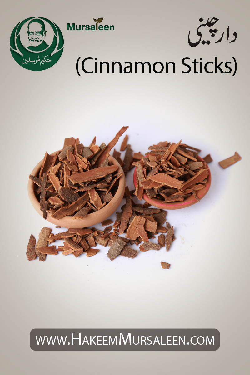Darchini Cinnamon Sticks