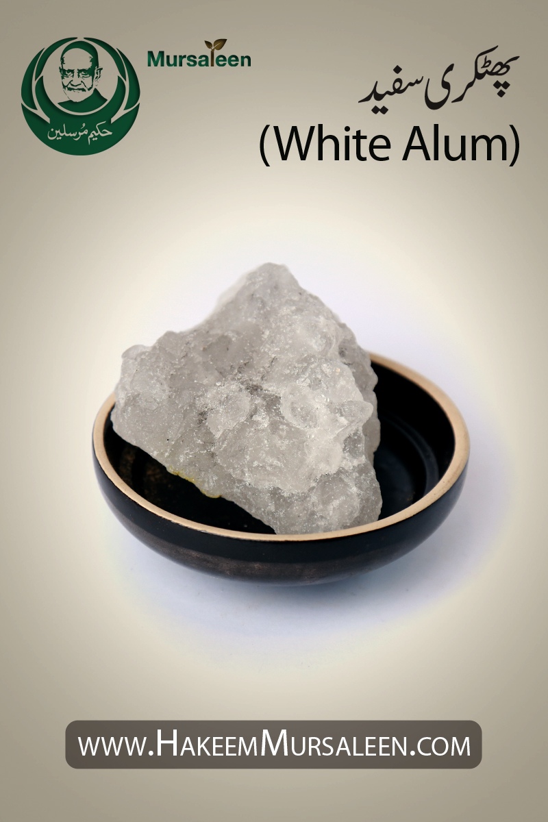 White Alum (Fitkiri Sufaid)