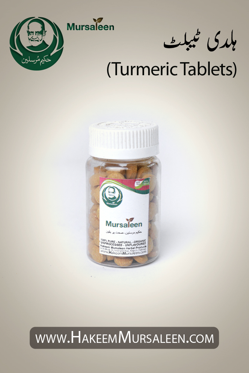 HaldiTablets Turmeric Tablets
