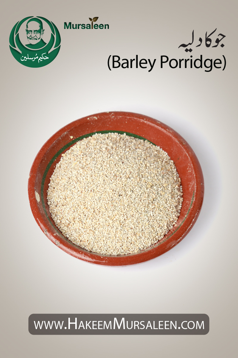 JauDaliya Barley Porridge