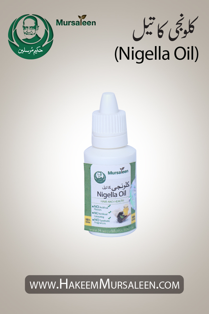 Nigella Seeds Oil (Kalonji) | Hakeem Mursaleen Pvt. Ltd.