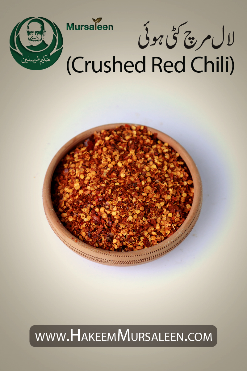 Lal Mirch Kuti huyi Crushed Red Chili