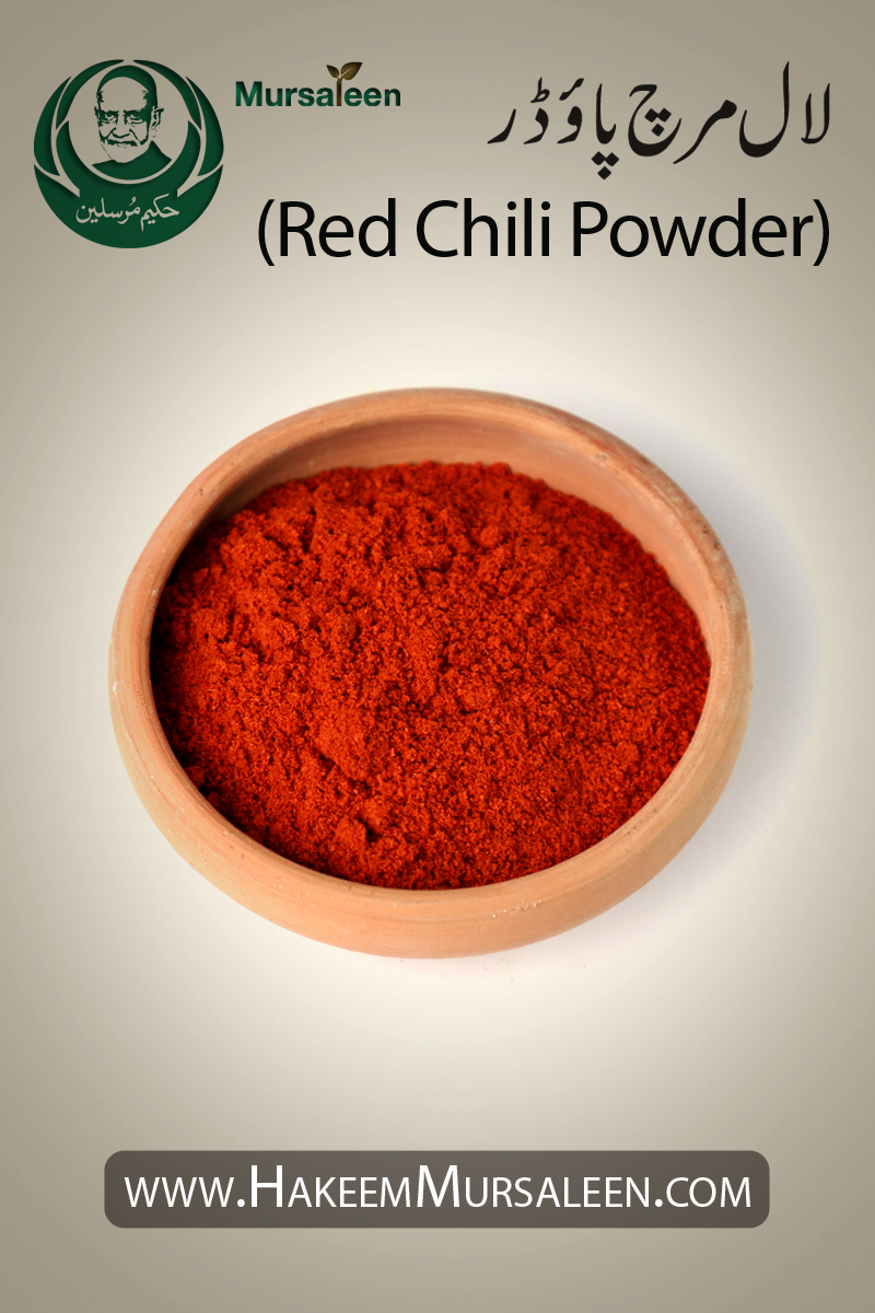 Lal Mirch Poder Red Chili Powder