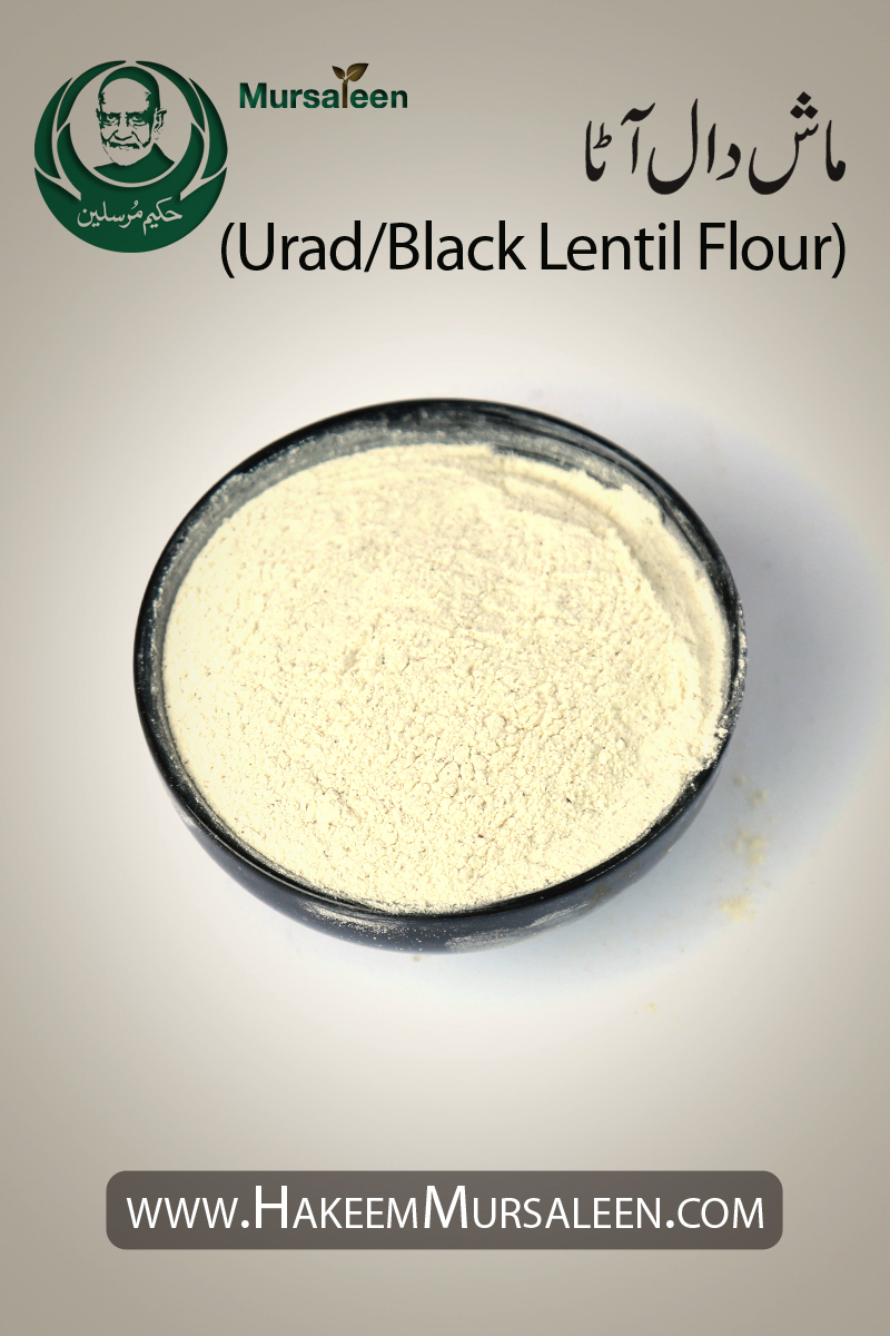Mash Daal Atta Urad - Black Lentil Flour