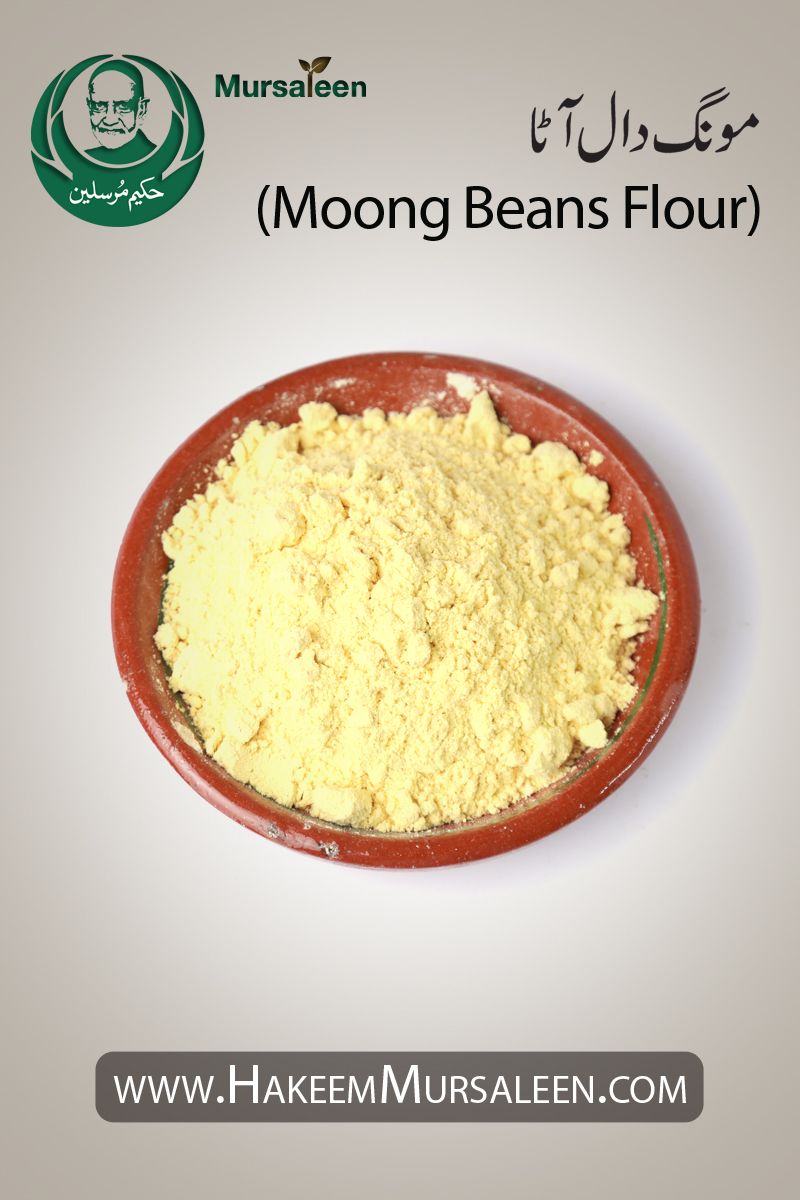 Moong Daal Atta Moong Beans Flour
