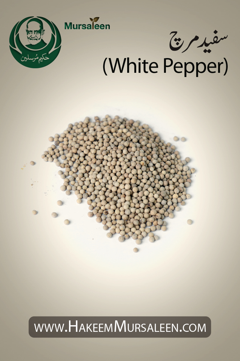 Safaid Mirch White Pepper