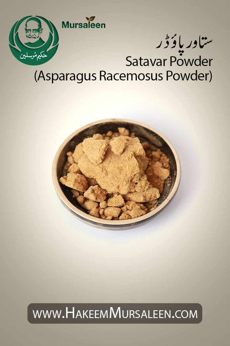 Satawar Powder Asparagus Racemosus Powder Hakeem Mursaleen Pvt. Ltd